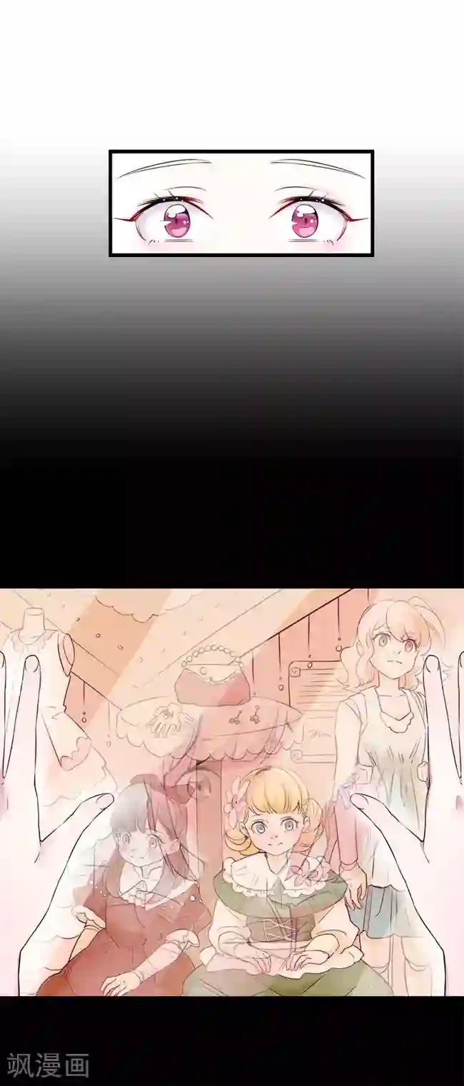 少女消失之前第9话