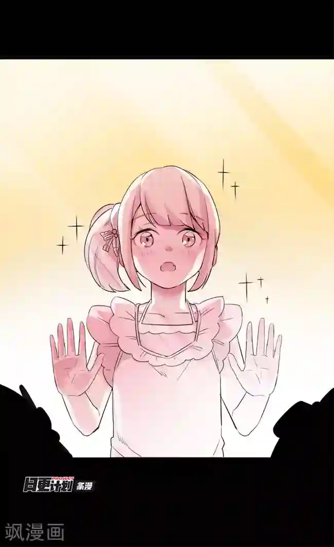 少女消失之前第9话