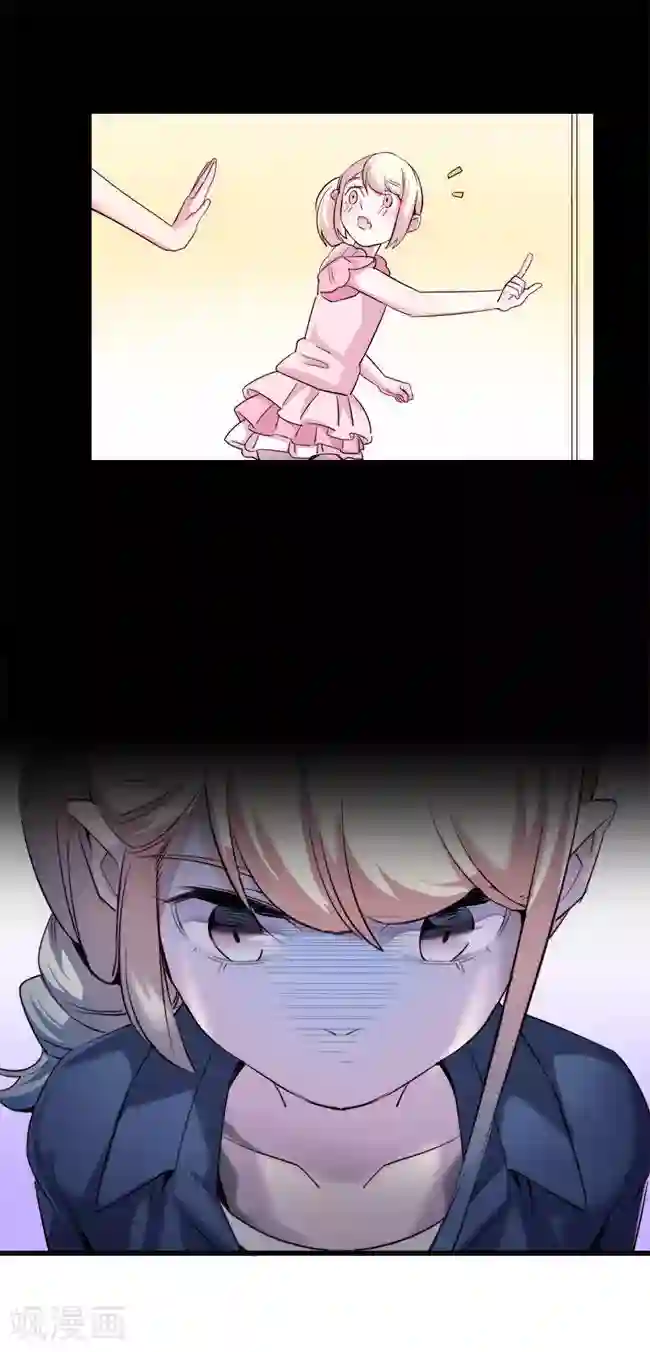 少女消失之前第9话