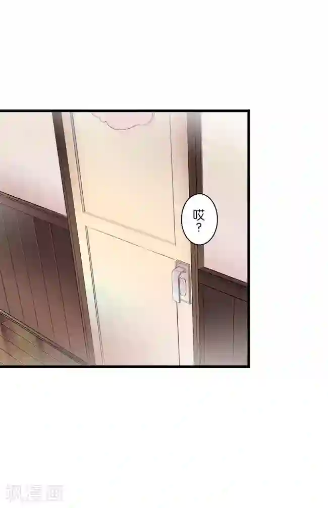 少女消失之前第9话