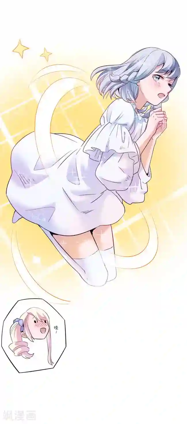 少女消失之前第9话