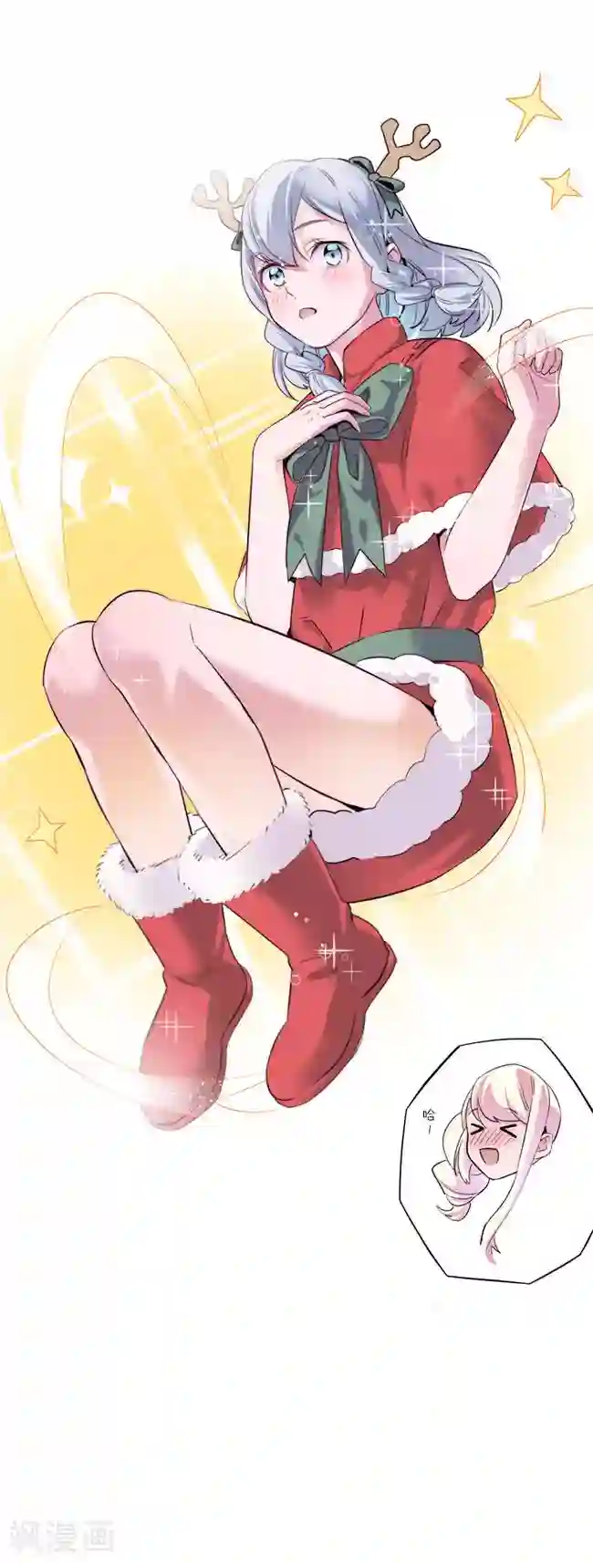 少女消失之前第9话