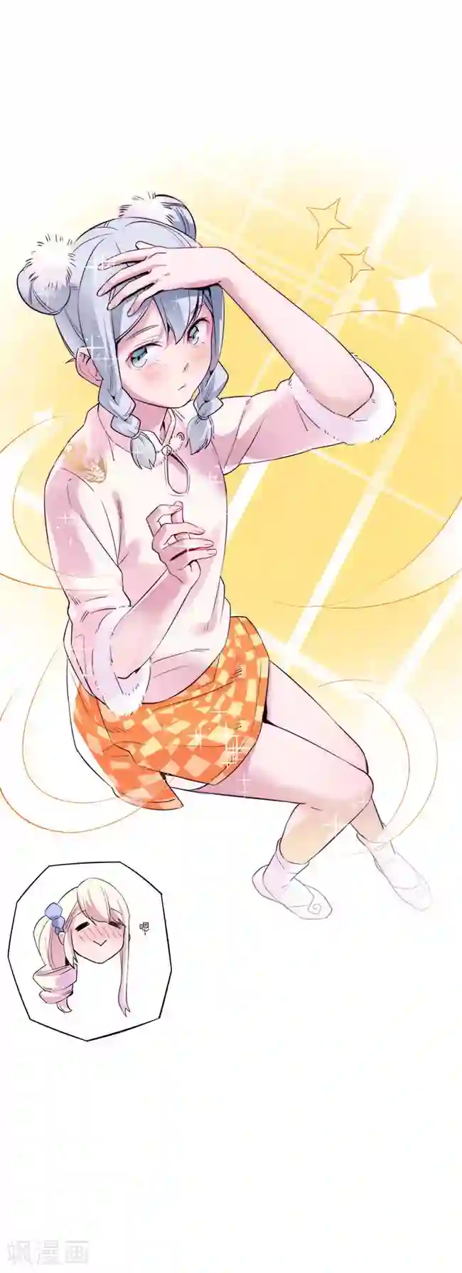 少女消失之前第9话