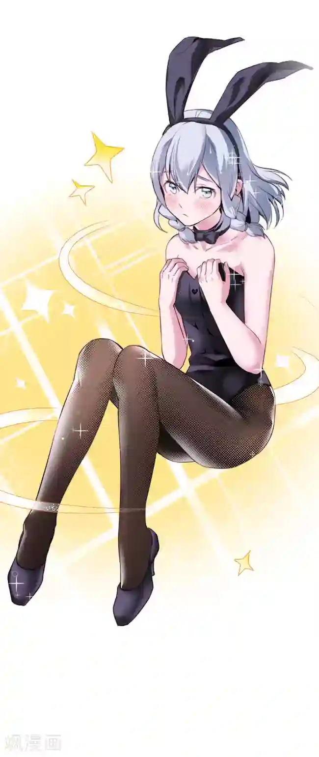 少女消失之前第9话