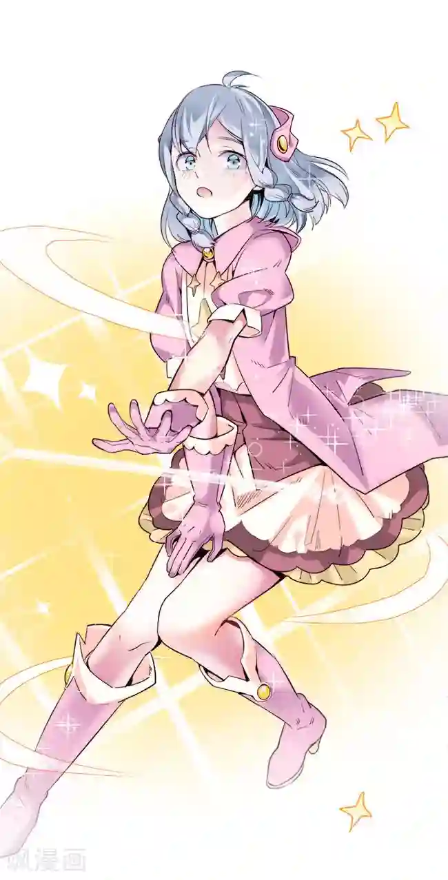 少女消失之前第9话