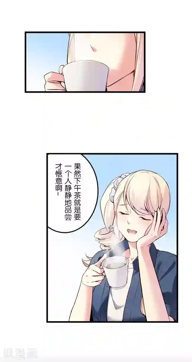 少女消失之前第10话