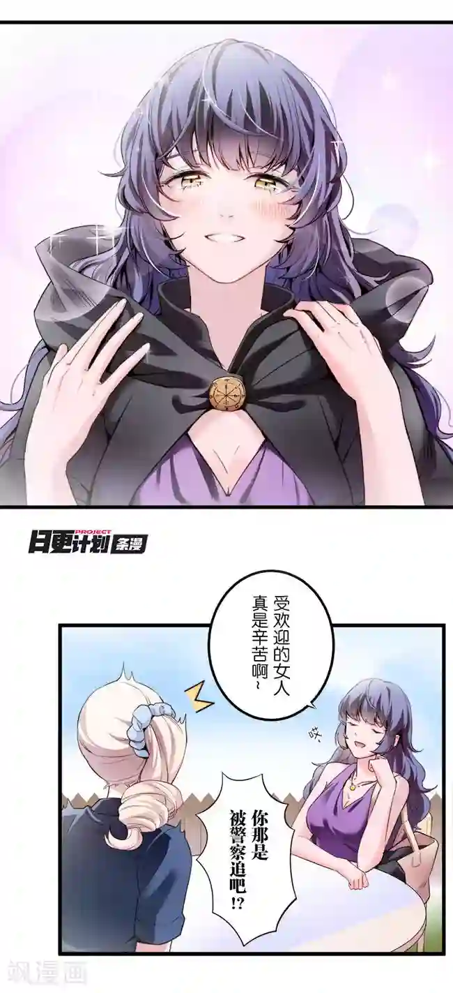 少女消失之前第10话