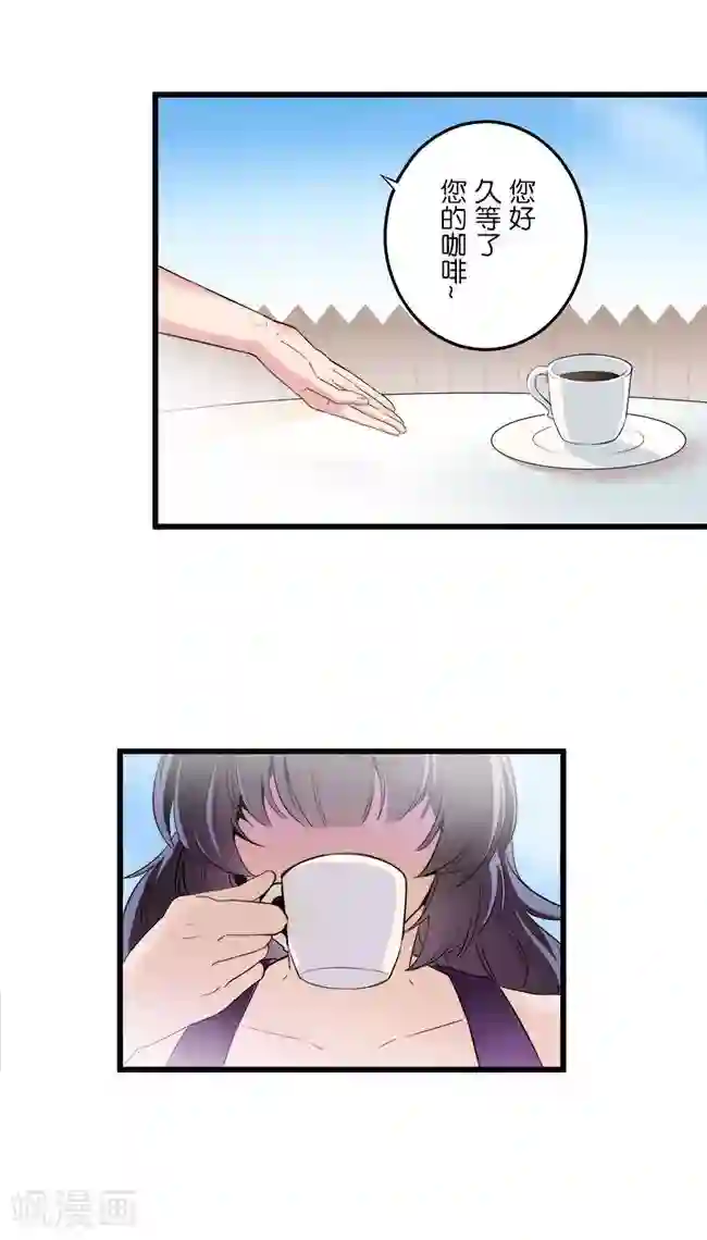 少女消失之前第10话