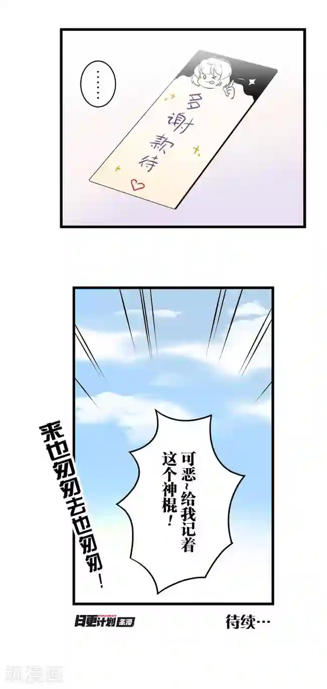 少女消失之前第10话