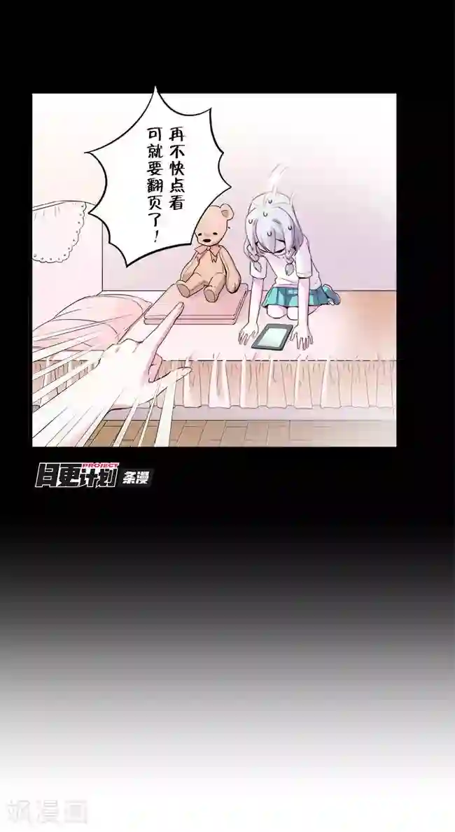 少女消失之前第10话