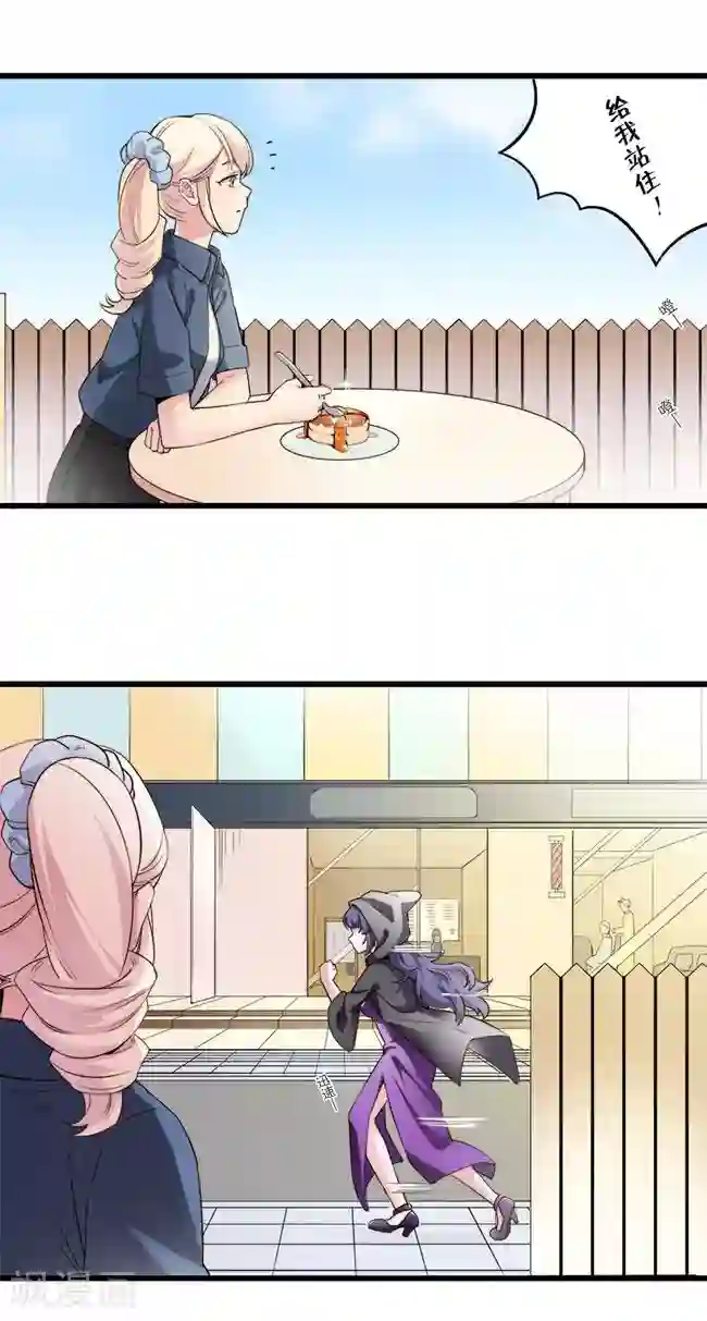 少女消失之前第10话