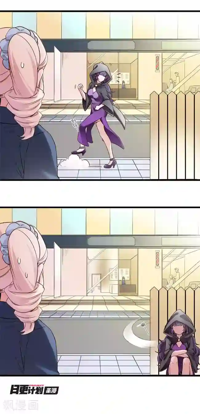 少女消失之前第10话