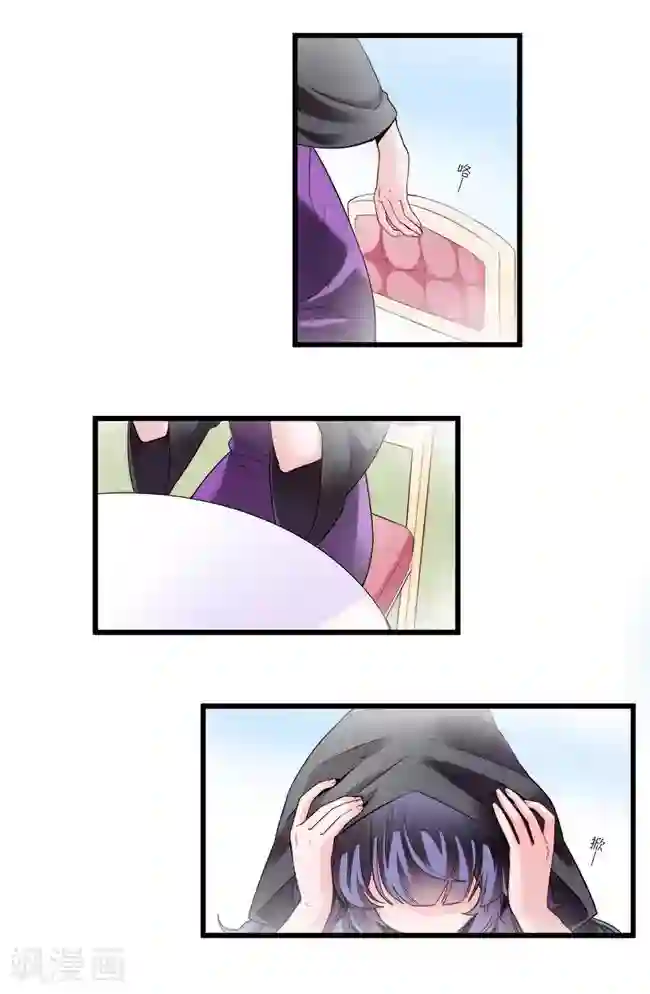 少女消失之前第10话