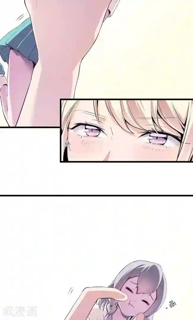 少女消失之前第11话