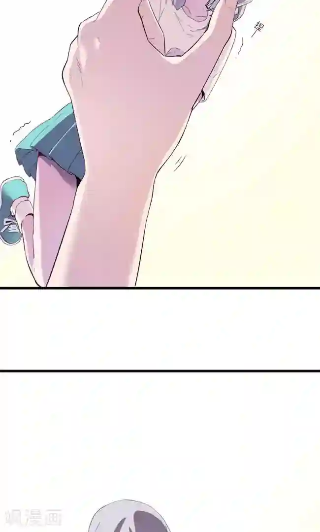 少女消失之前第11话