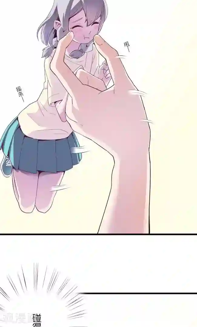 少女消失之前第11话