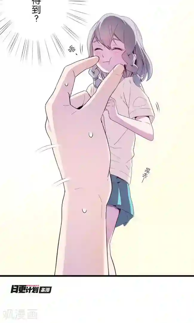 少女消失之前第11话