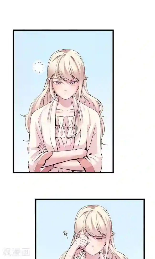 少女消失之前第11话