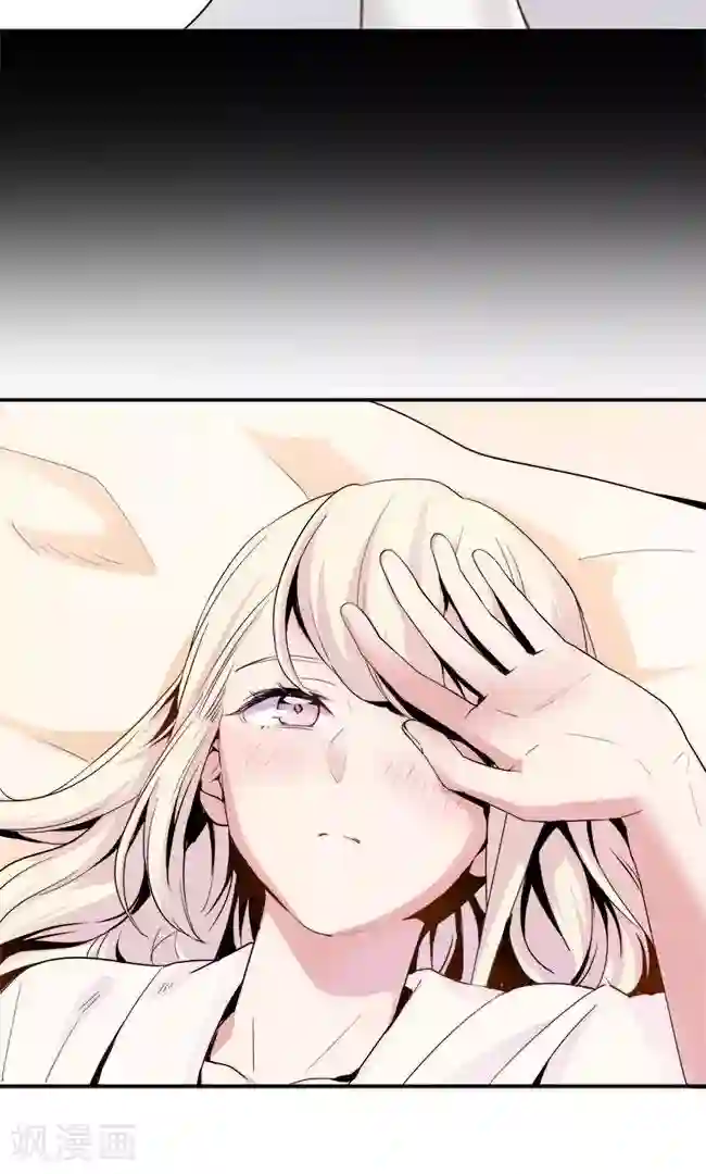 少女消失之前第11话