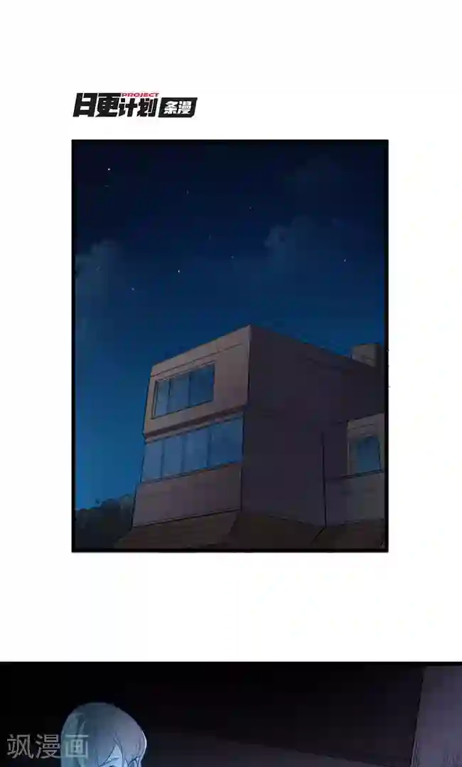 少女消失之前第11话