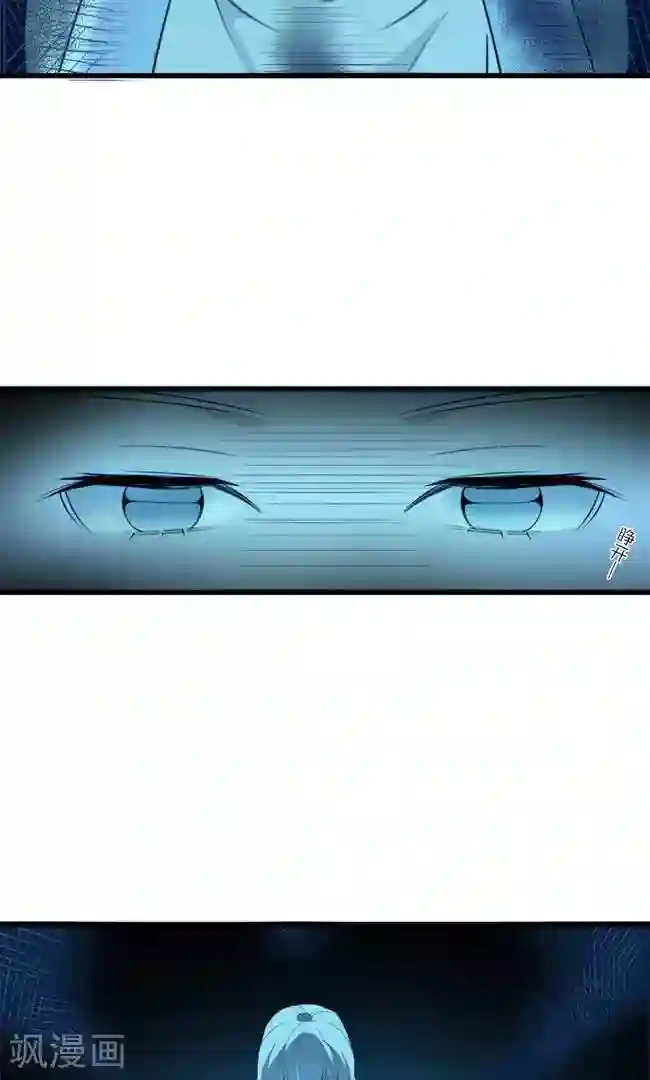 少女消失之前第11话