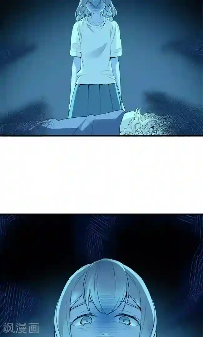 少女消失之前第11话