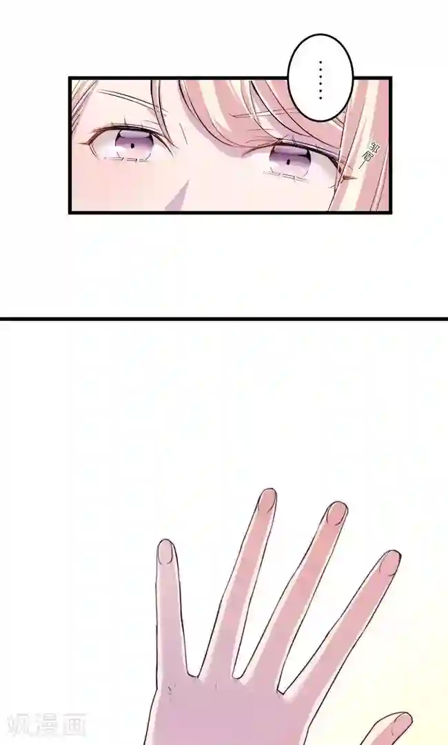 少女消失之前第11话