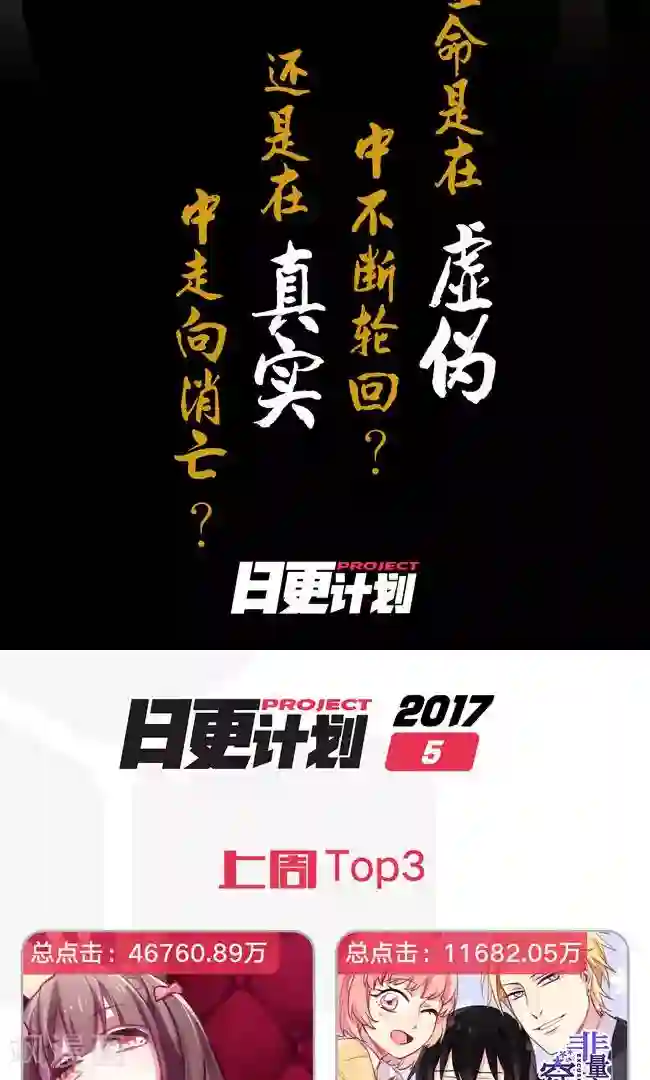 少女消失之前第11话