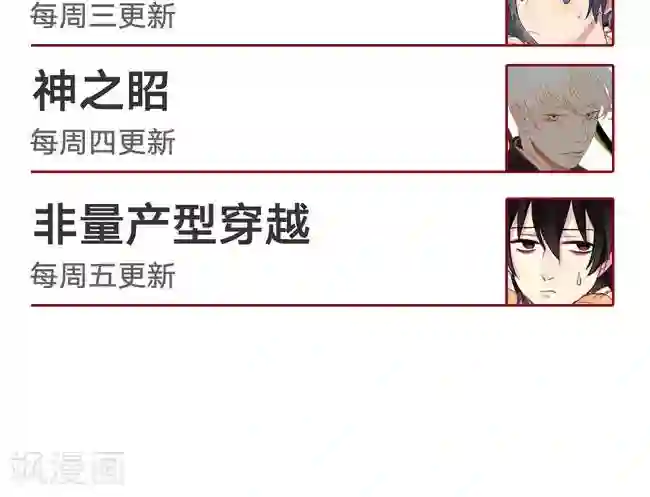 少女消失之前第11话