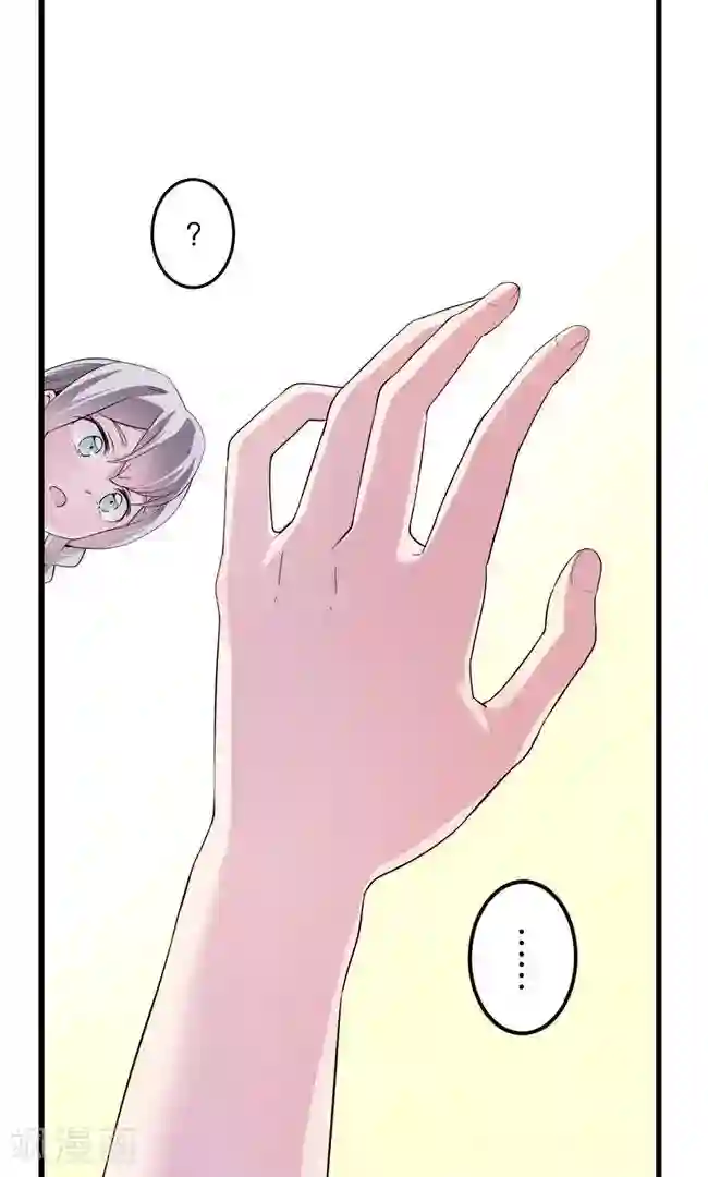 少女消失之前第11话