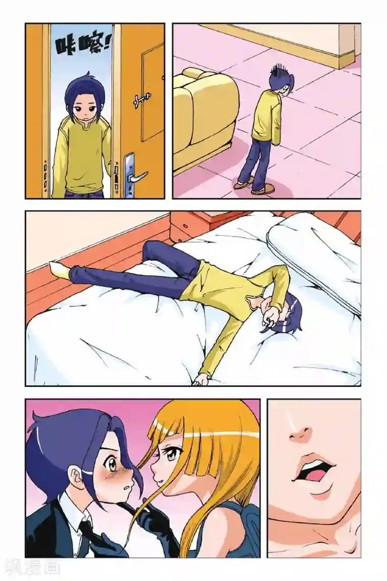 偷星九月天第002话 初遇九月天