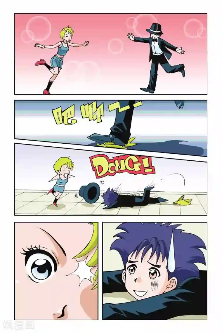 偷星九月天第003话 超级发型师