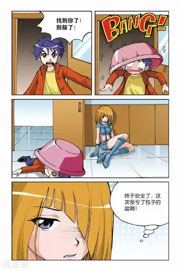 偷星九月天第004话 第二次交手