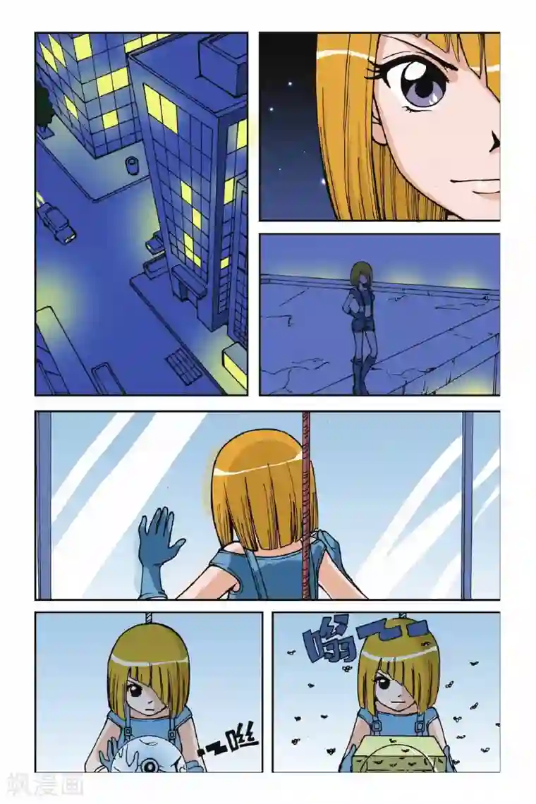 偷星九月天第004话 第二次交手