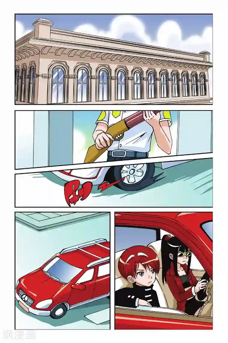 偷星九月天第005话 水晶面具