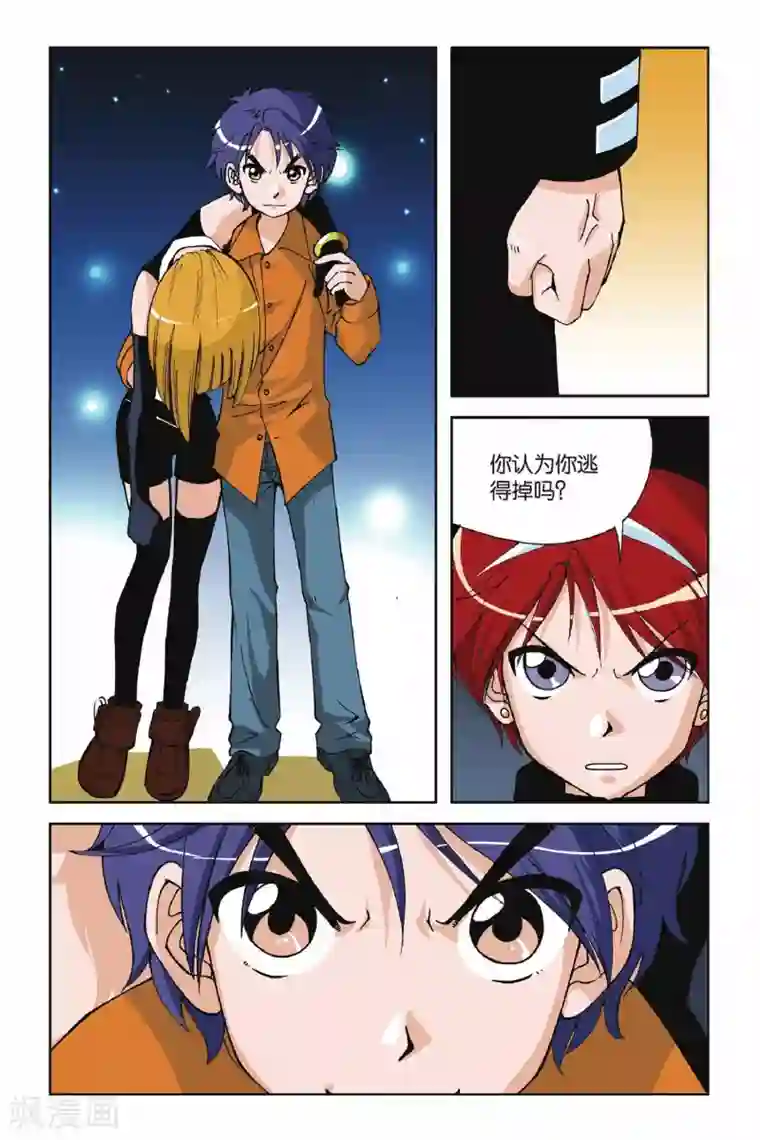 偷星九月天第006话 九月天大营救