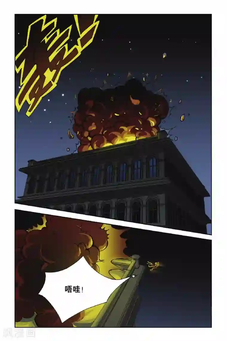 偷星九月天第006话 九月天大营救