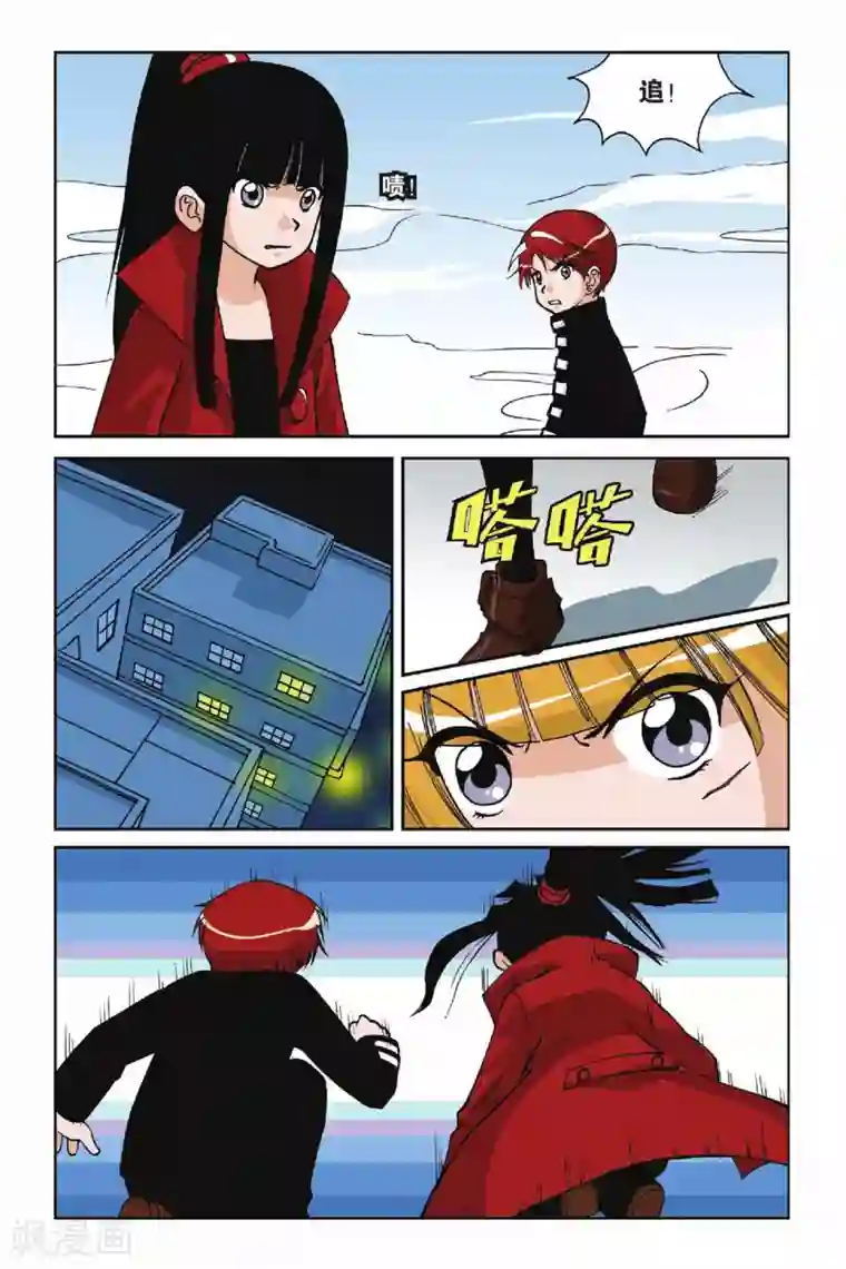 偷星九月天第006话 九月天大营救