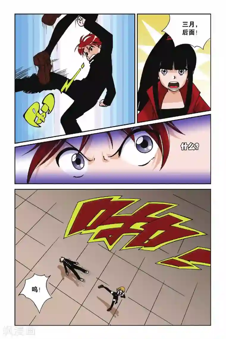 偷星九月天第006话 九月天大营救