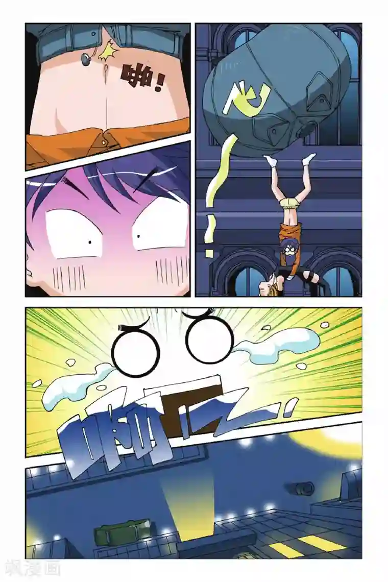 偷星九月天第007话 目标波斯海湾