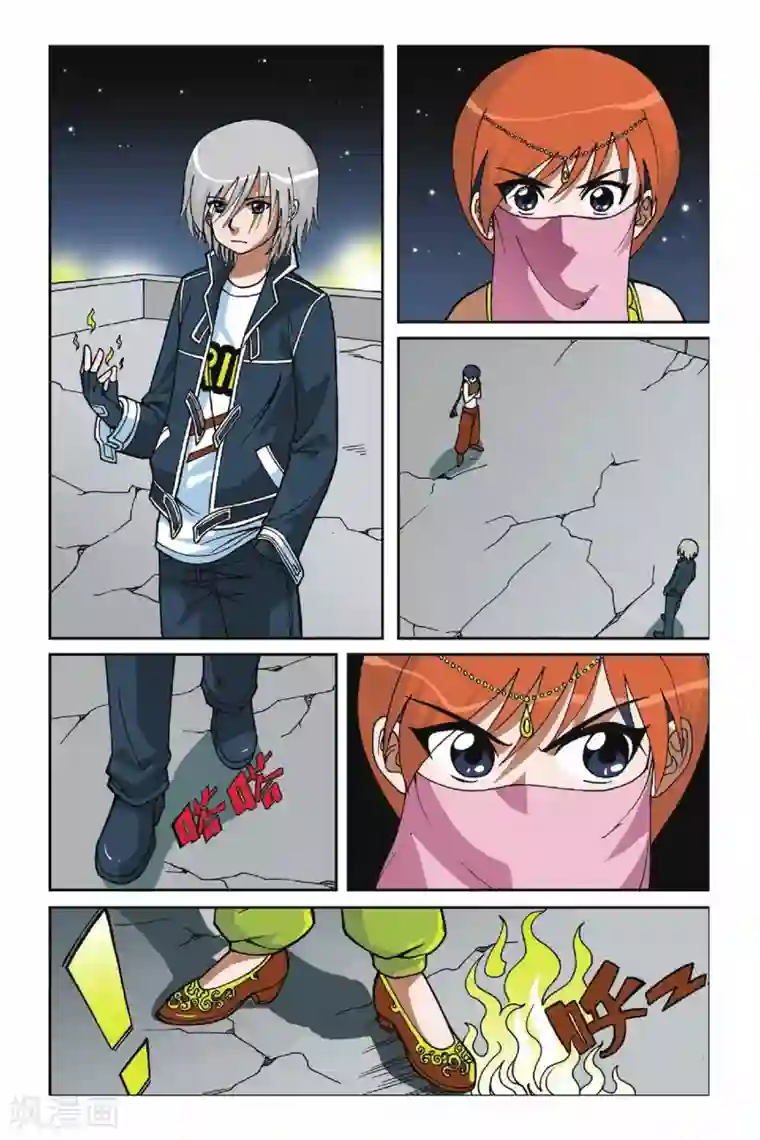 偷星九月天第008话 真假九月天