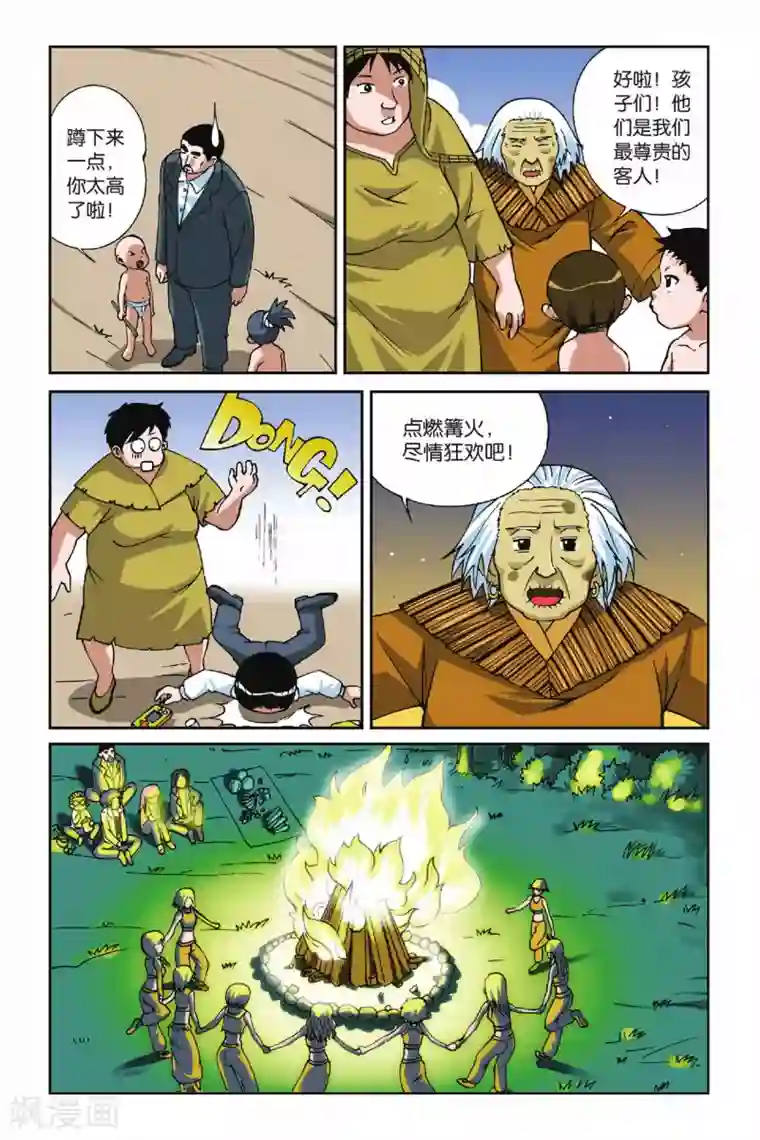 偷星九月天第011话 地下的神殿