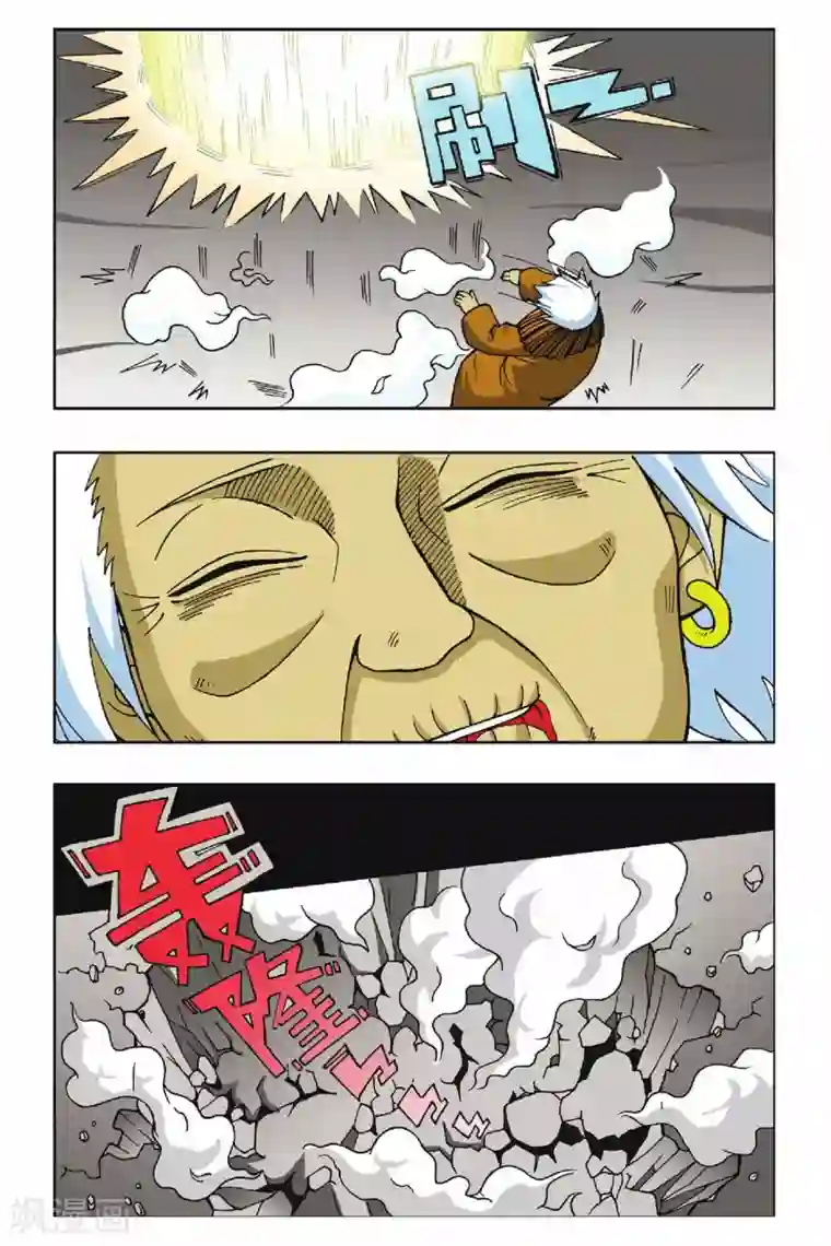 偷星九月天第012话 危险来临