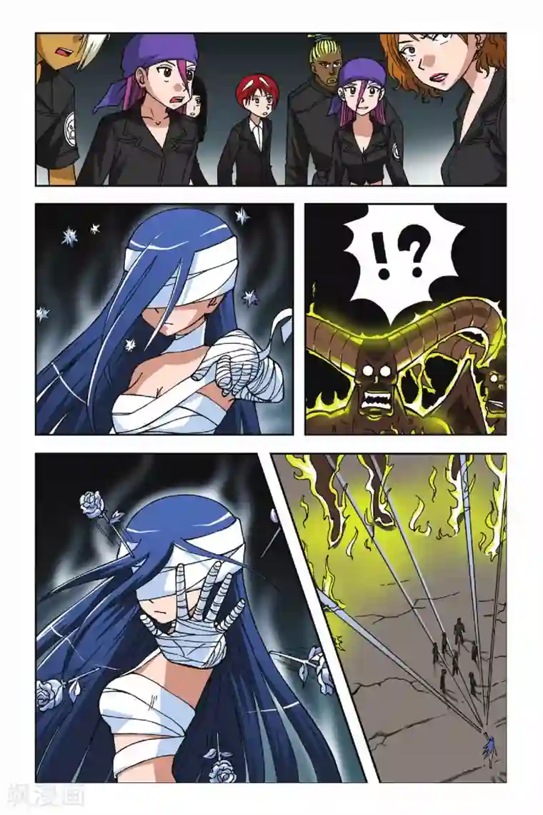 偷星九月天第013话 冰之沧月