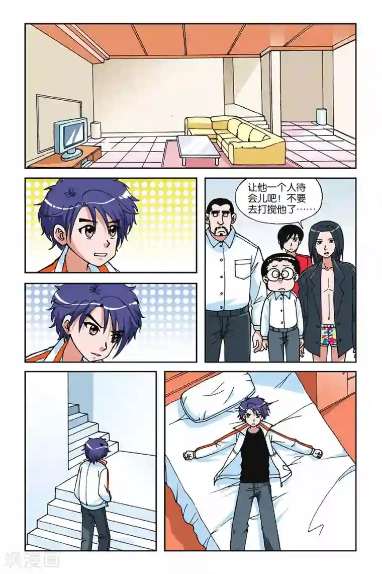 偷星九月天第014话 再见小雪