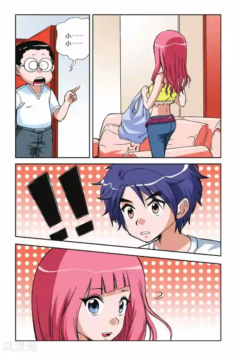 偷星九月天第014话 再见小雪