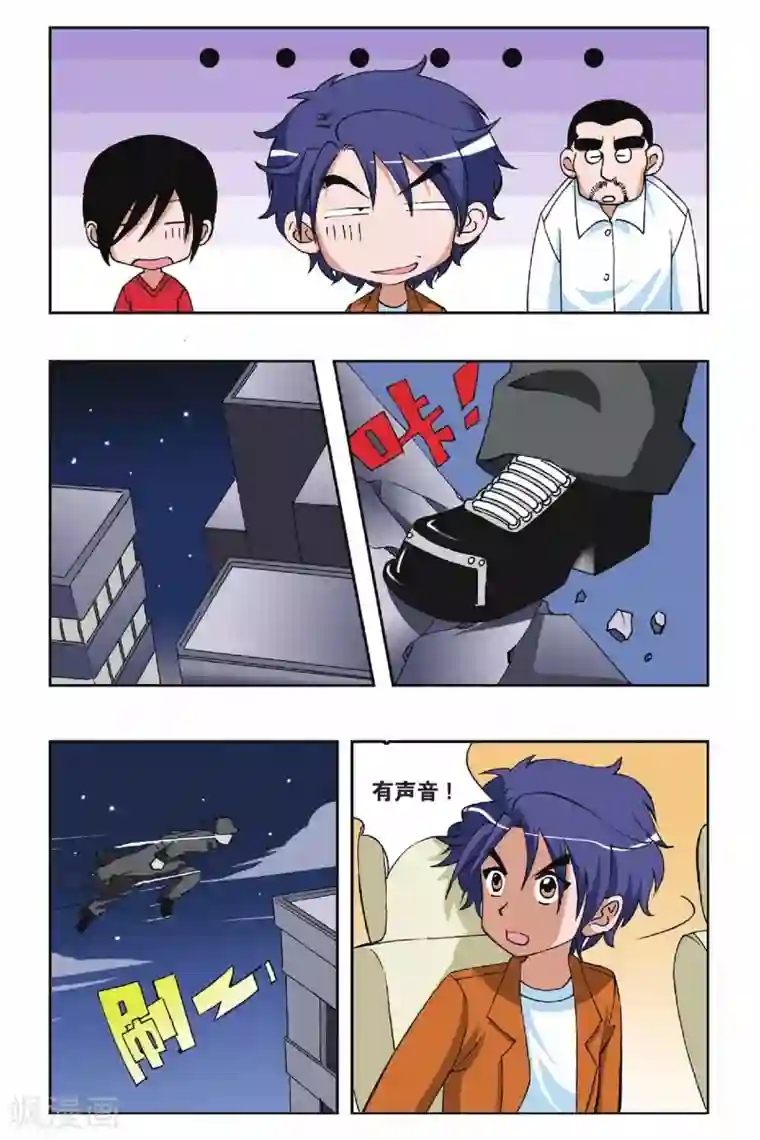 偷星九月天第016话 麻辣考官