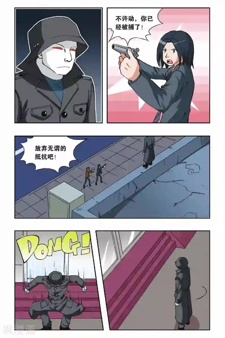 偷星九月天第016话 麻辣考官