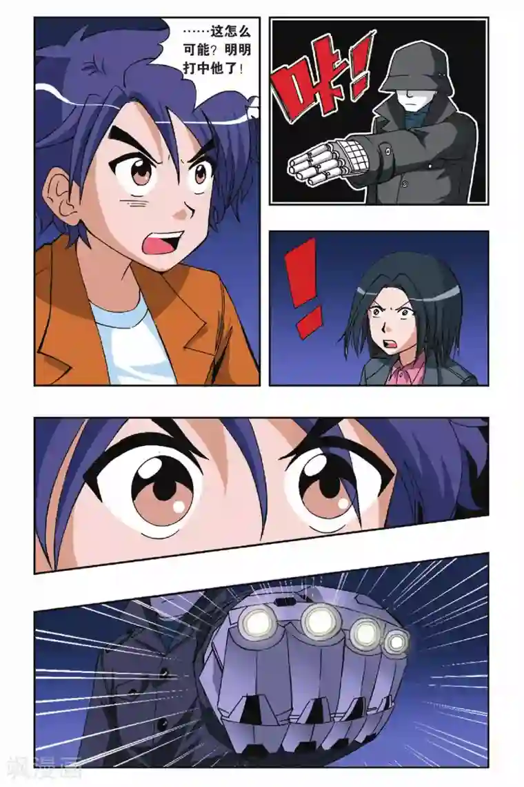 偷星九月天第016话 麻辣考官