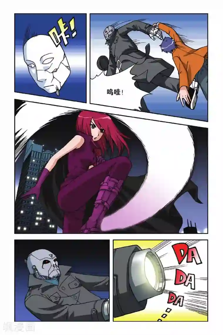 偷星九月天第017话 忧伤的小王子